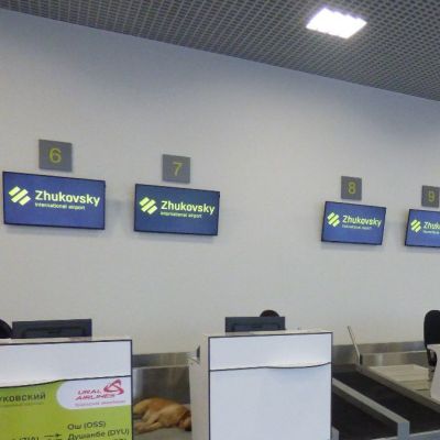 Организация обеспечения полетов 1